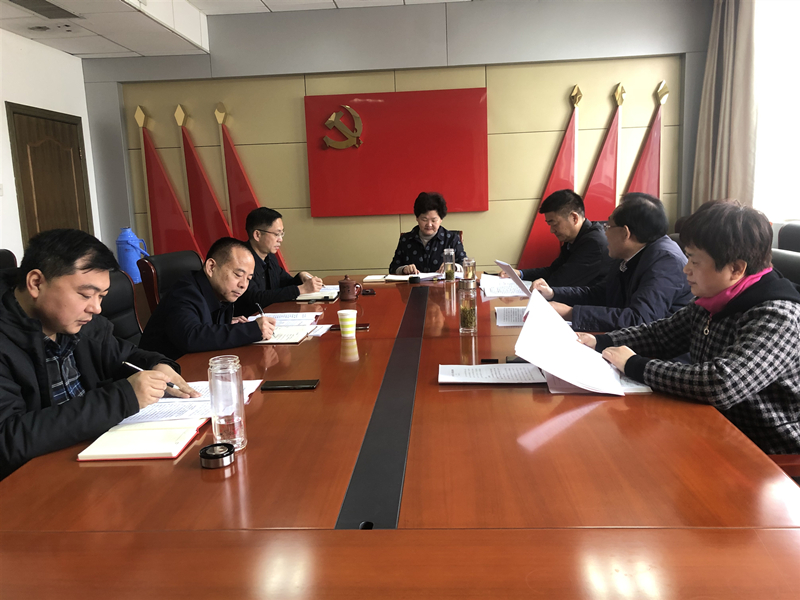 区人大常委会党组年度民主生活会_副本.jpg